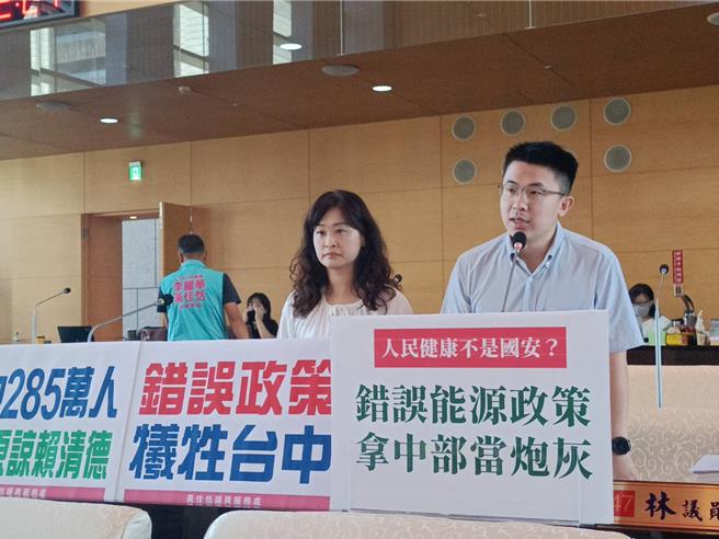 无党籍议员林昊佑（右）、国民党市议员黄佳恬（左）要求中央兑现当初「增1减1」的减煤计画。（陈淑娥摄）