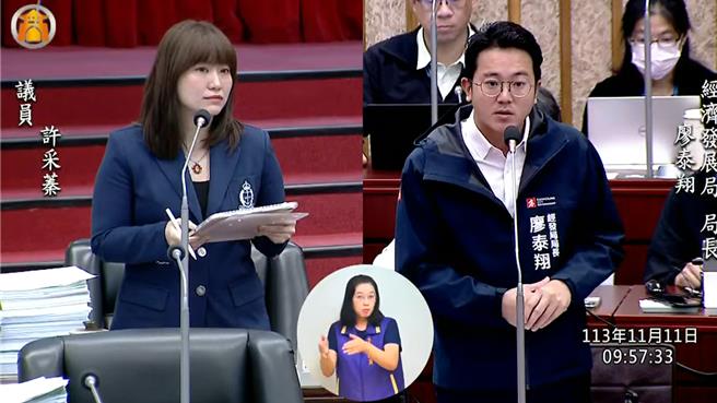 高市议员许采蓁今（11）日爆料，斥资1000万装潢，每年再花超过1000万营运的新创基地，竟然整层空无一人，痛批根本是蚊子馆，空荡荡就像鬼城。对此，经发局长廖泰翔回应，将请厂商检讨。（摘自高市议会网站）