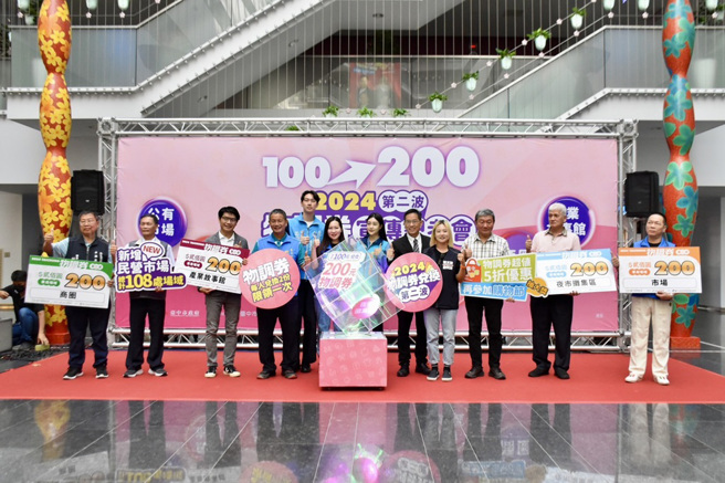 35萬份物調券 2024再發一次！11/21台中108處市場、夜市、商圈 等你來領券