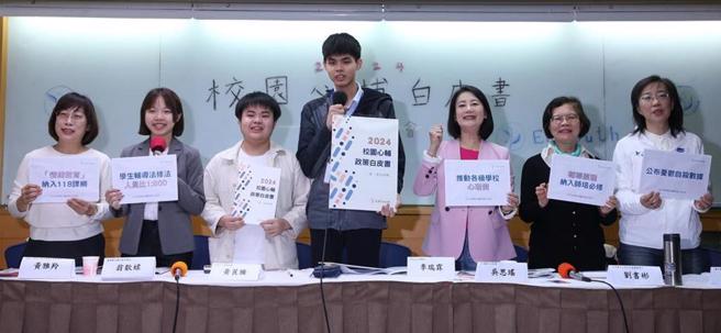 學生團體EdYouth呼籲政府照顧18歲以下青少年通訊諮商的權利。（本報資料照片）