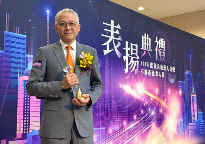 (图/台湾房屋提供)