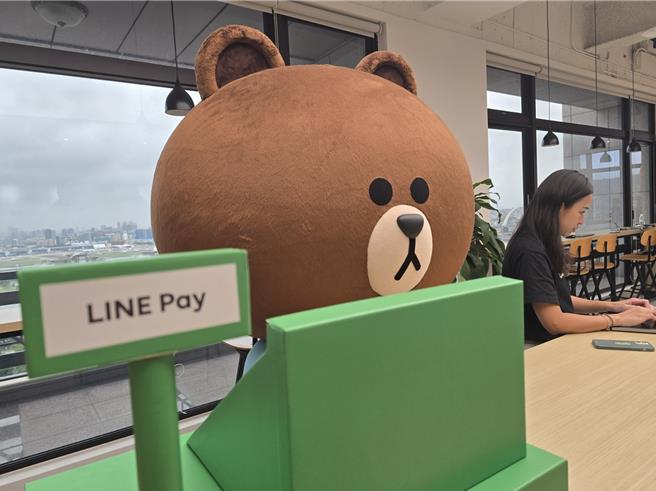 LINE Pay预计12月底前正式转上市。（黄琮渊摄）