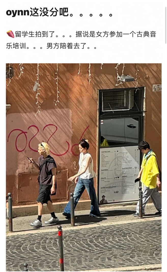 歐陽娜娜曾被民眾捕獲與安雨一同現身在羅馬街頭。（圖／翻攝自微博）