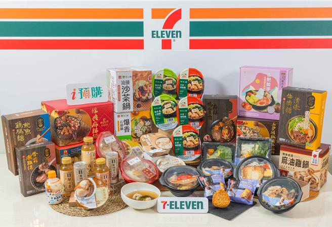 7-11整合線上線下平台展開「名鍋盛典」活動，提供上百款火鍋，力拚相關類別業績成長1成以上。（7-11提供／朱世凱台北傳真）