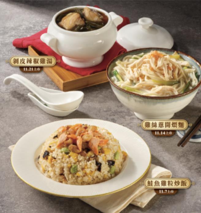 OKmart聯名五星級台中福華大飯店推3款美食，滿額有機會抽住宿券。（摘自OKmart官網／朱世凱台北傳真）