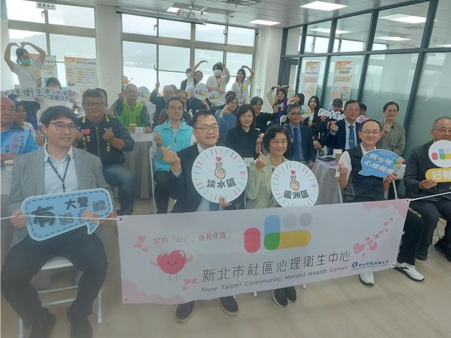 新北市卫生局11日为淡水、芦洲心卫中心开幕。（张铠乙摄）