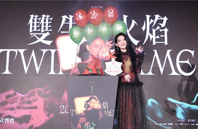 戴佩妮今舉辦記者會宣佈明年3月攻蛋開唱。（陳俊吉攝）