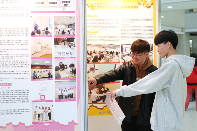 靜宜「職涯領航」成果展呈現與教育部青年署、勞動部、台中市勞工局及重點產業合作的創新成果。(照片/靜宜大學提供)