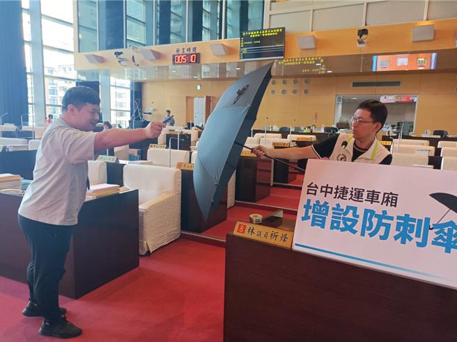 捷運隨機砍人事件頻傳，市議員林祈烽（右）11日表示，中捷應推出「班班有防刺傘」專案。（陳淑娥攝）