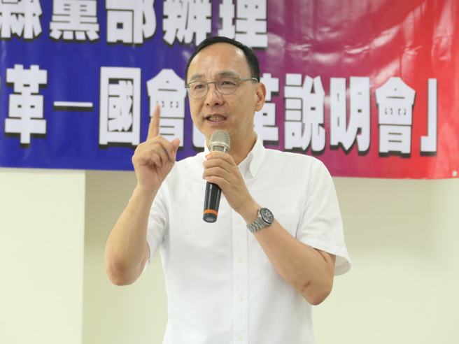 国民党主席朱立伦。（资料照／张朝欣摄）