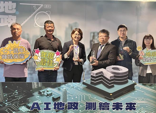 新竹市政府推出全新「3D立體實價登錄」服務，榮獲113年內政部「地政業務執行績效」總考評全國縣市組績優獎肯定。（新竹市政府提供／陳育賢新竹傳真）