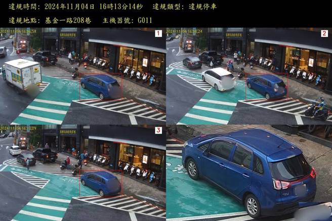 基金一路208巷口偵測違規停車畫面。（圖警方提供／簡銘柱翻攝）