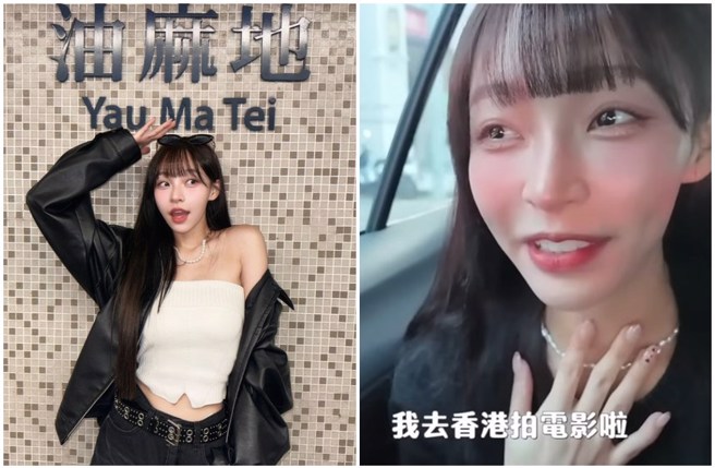 啦啦队女神林襄宣布接演香港贺岁片。（图／95_mizuki  Instagram）