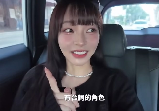 林襄虽然演出过戏剧，不过这是第一部有名字，有台词的角色。（图／Hello林襄YT）