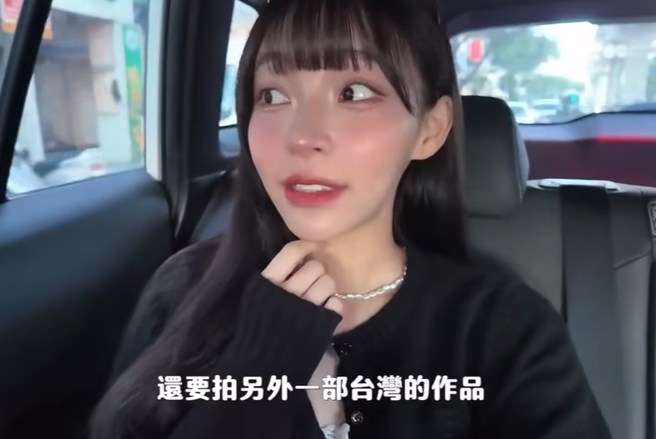 林襄透露同时接拍一部台湾作品。（图／Hello林襄YT）