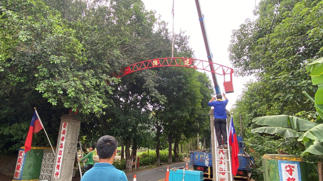 虎尾建国二村的注意事项告示牌悄悄被瑞克摇，引发热议。（翻摄自虎尾建国眷村脸书）