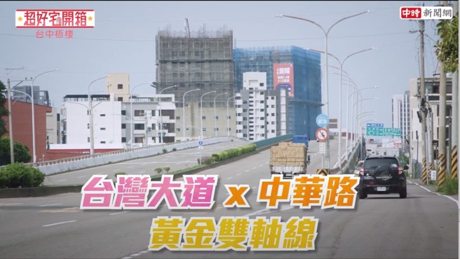 「佳鋐首耀」距沙鹿生活圈僅一橋之隔。（中時新聞網）