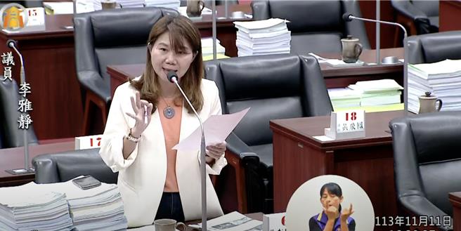 国民党高市议员李雅静今（11）日在议会质询时，就财划法议题质疑市府财经部门毫无作为。（摘自高市议会网站）