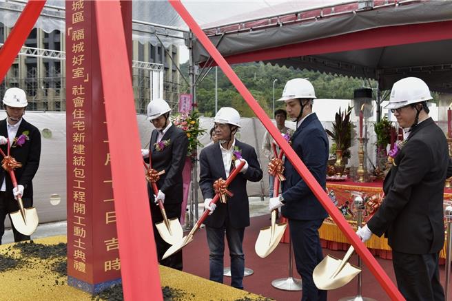 新北「福城好室」社宅今動土，由中央全額投資興建。（圖／住都中心）