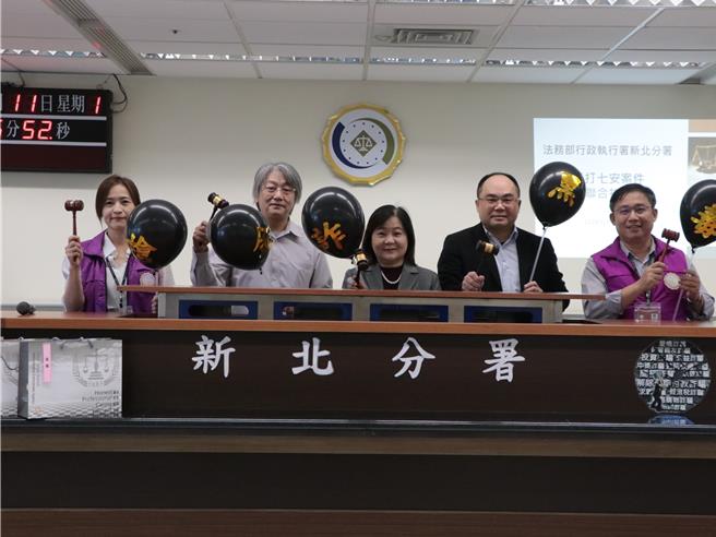 台北地檢署檢察官李蕙如（中）、新北地檢署檢察事務官曾裕誠（右2）及新北分署分署長黃立維（左2）共同宣示強力執行「五打七安」。（行政執行署新北分署提供）