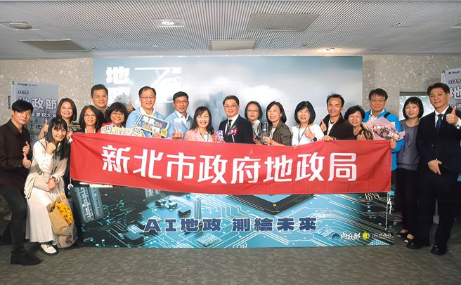 年度「地政節慶祝大會」及頒獎典禮今（11）日舉行，表揚在地政領域表現突出的機關及同仁，新北市地政局長汪禮國率領地政團隊接受頒獎。（地政局提供）