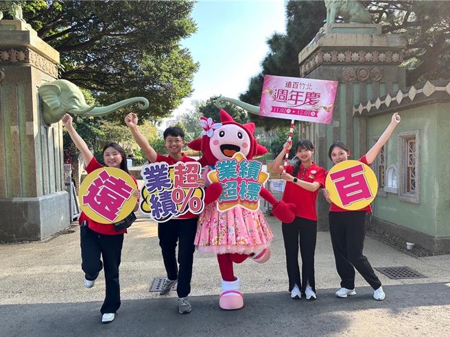 遠百竹北周年慶今年期望衝出12.2億元的業績。（遠百提供）