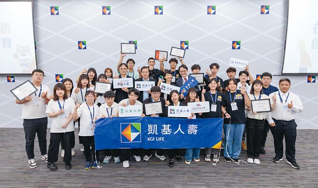 凯基人寿支持地方创生，推动「地方青年人才培育学堂」，总经理郭瑜玲率同执行副总经理容觉生、执行副总经理苏锦隆、执行副总经理林绍华出席提案竞赛颁奖典礼，勉励参赛年轻学子团队，持续拥抱热情与创意，为地方发展尽一份心力。图／凯基人寿提供