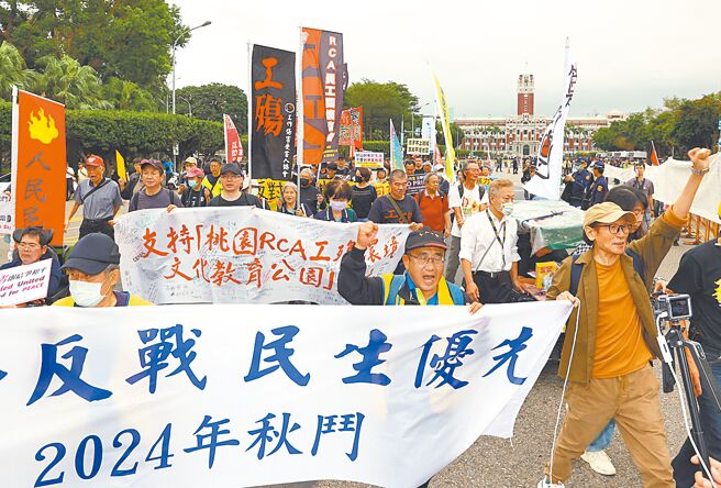 2024秋鬥遊行10日登場，遊行主題為「和平反戰、民生優先」。（劉宗龍攝）