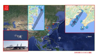 尚青論壇》珠海航展後 福建號航母進行第五次海試（陸文浩）