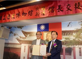 史博館新館長上任 洪世佑承諾鏈結國際與在地