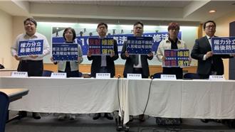 不滿藍委提案修正《憲法訴訟法》 律師界號召周六遊行