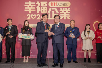 长庚医院夺2024年「幸福企业」金奖 展现幸福职场实力