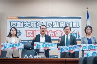 過半民眾不認同現行罷免制 支持罷免票應高於當選票