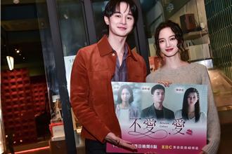 《返校》學姊甜曝穩交圈外男友！ 跟張軒睿拍親密戲先報備