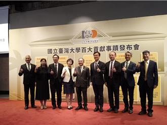 台大迎百年校慶！李遠哲、陳建仁入選百大貢獻人物