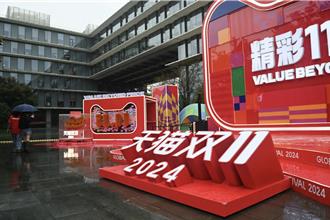 天猫双11收官 589个品牌破亿元人民币 增长近50％