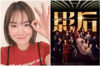 《影后》女星勾引已婚導劇情太逼真？ 陳沂爆黑料：現實中的某人