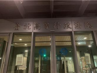 性骚女学生遭开罚并公布姓名   男师提告翻案遭法官打脸