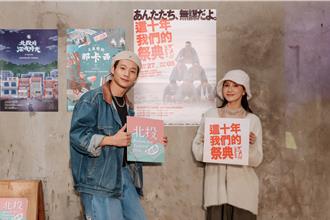 黃冠智、塚原大助《聽海湧》結緣！驚喜宣布赴日演舞台劇