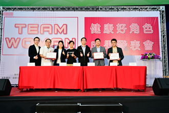 台灣人壽TeamWalk　首家壽險加入運動數據生態系 運動成效轉為實質保障　走出環境永續