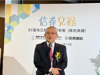 花敬群批北市府卡都更案 要求回饋2％樓地板 更新處回應了