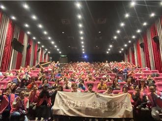 2024幸福電影院再登場 台東爺奶受邀看電影：重返青春