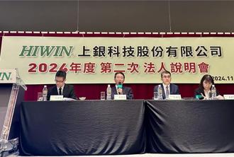 上銀第三季每股盈餘回升 預告物流機器人明年小量生產