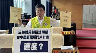 台中發展卡中央？2大都市計畫案遭擱置 市府挨批拖延