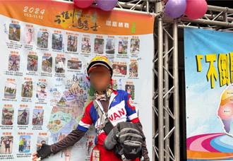 癌友單車環台挑戰成功！不倒騎士10天完騎1100公里