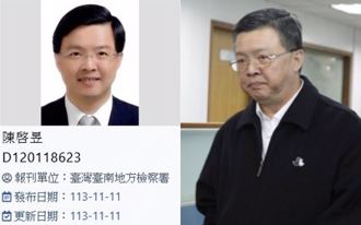 陳啟昱通緝照「連媽都認不出」 南檢挨轟放水急換相片