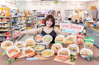 品项麵体最多元！全家uno pasta年销衝12亿 首创「汤义大利麵」攻暖商机