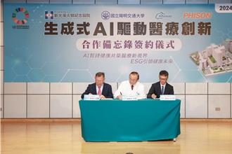 新光醫院攜手學研界 AI分析病例報告 助醫生精準診斷肺癌