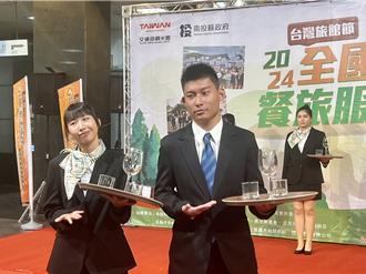 從整床到托盤一比高下！ 2024全國旅館盃21日登場