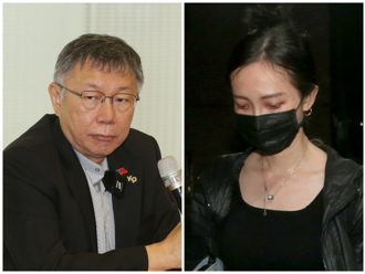 黃心緗是柯P解語花？曾北海岸2人散步 橘子喊：我介紹的